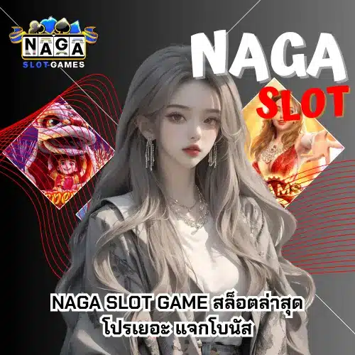 nagaslot-games-blogs2