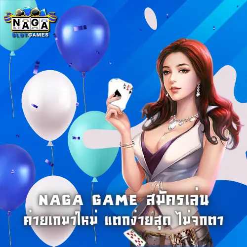 nagaslot-games-promotion-5