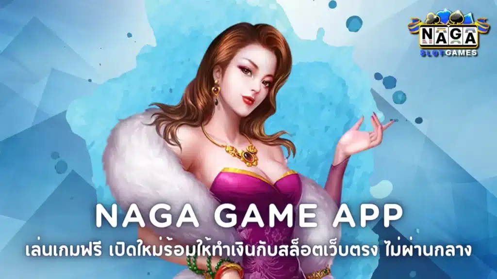 nagaslot-games